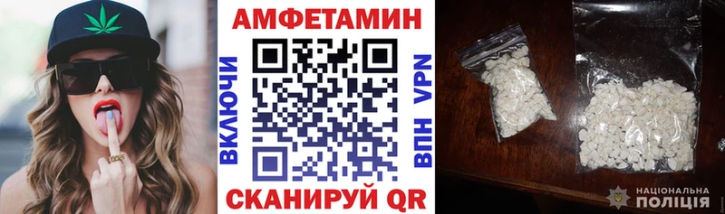 Купить закладки  Саров  Amphetamine VHQ 