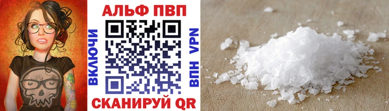 А ПВП крисы CK Саров