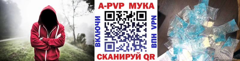 Купить закладки  Саров  Alpha PVP Соль 