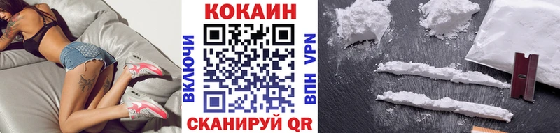 КОКАИН VHQ  Купить  Саров 