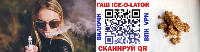 ГАШ гарик  Купить где  Саров 