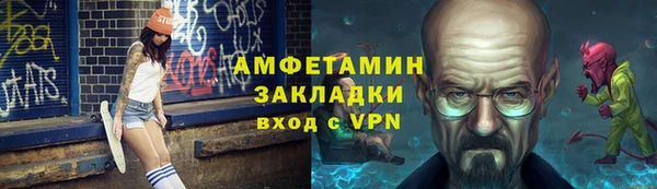 2c-b Зерноград