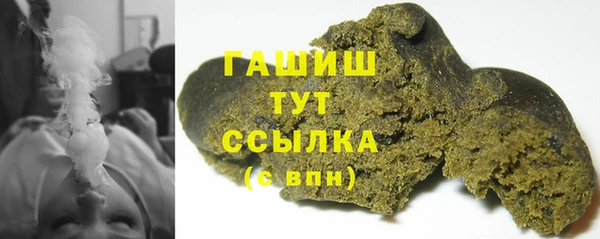 марихуана Зеленодольск