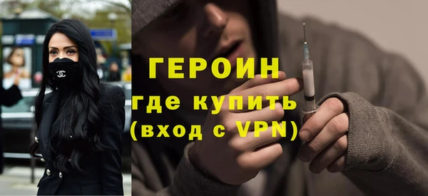 бошки Зеленокумск