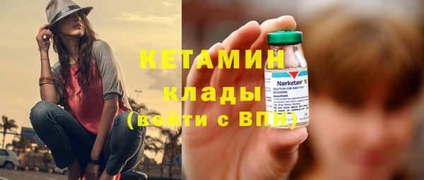 гашик Инсар