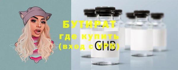 гашик Инсар