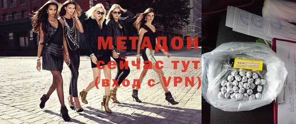 бошки Зеленокумск