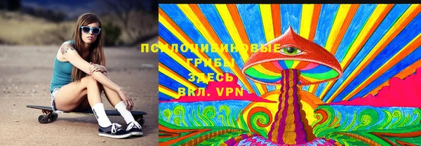 марихуана Зеленодольск