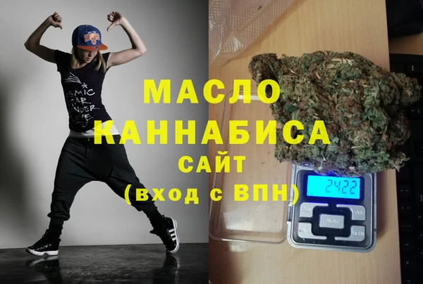 бошки Зеленокумск