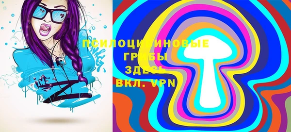 бошки Зеленокумск