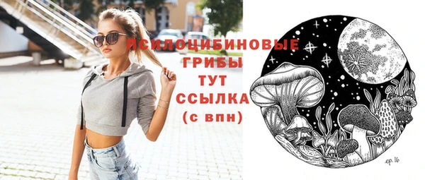 марихуана Зеленодольск