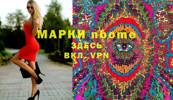 марихуана Зеленодольск