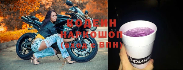 бошки Зеленокумск