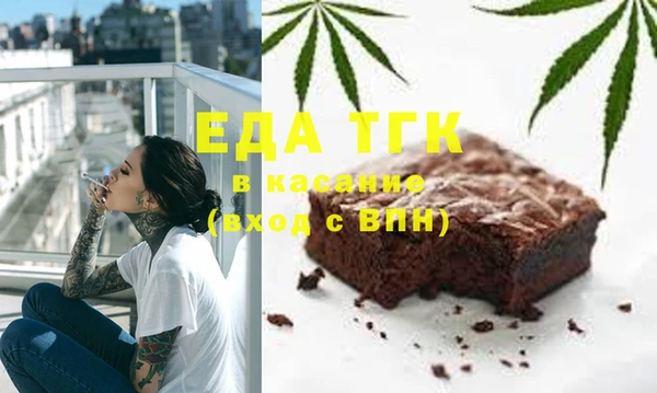 марихуана Зеленодольск
