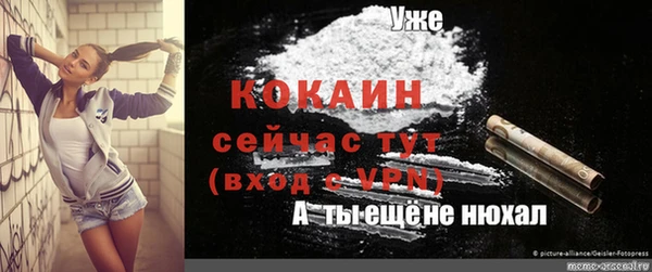 2c-b Зерноград