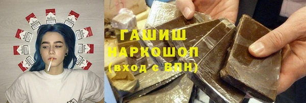 альфа пвп VHQ Тавда
