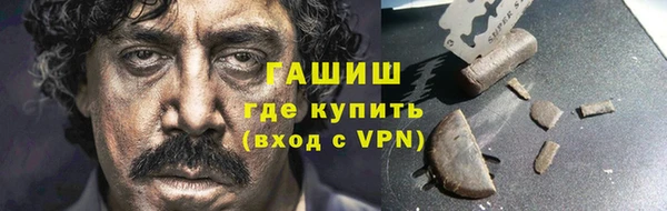 марихуана Зеленодольск