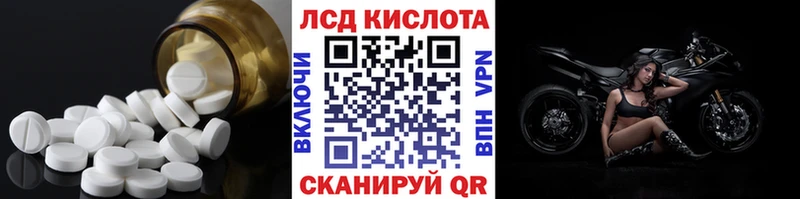 Купить где  Саров  ЛСД экстази ecstasy 
