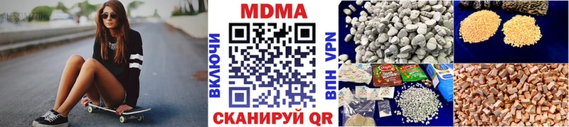 Купить где  Саров  MDMA Molly 