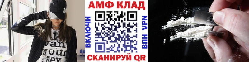 Купить где Саров Первитин Methamphetamine