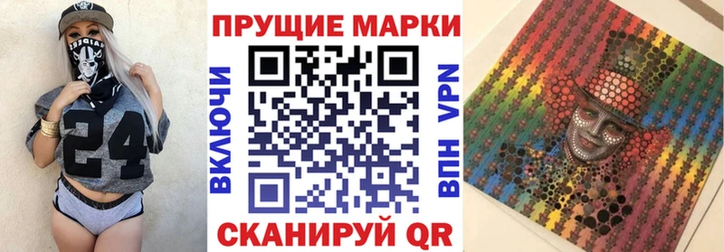 Марки N-bome 1500мкг Саров